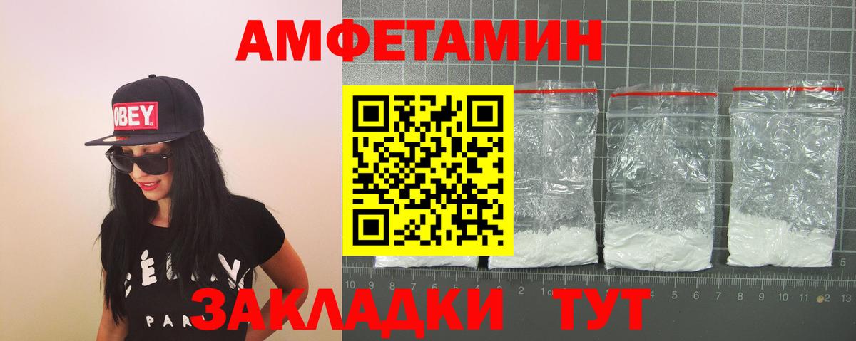 АМФ   А ПВП СОЛЬ   Артёмовский  Меф   КОКАИН  Гашиш  Вход с VPN  Бошки Шишки  ГАШИШ 