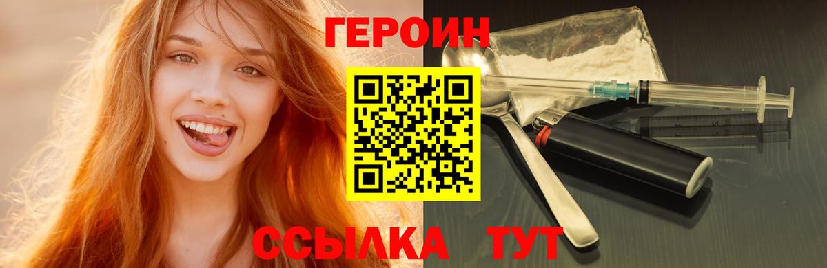 Героин афганец Артёмовский