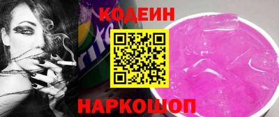 наркотики Ярославль