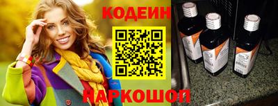 героин Янаул
