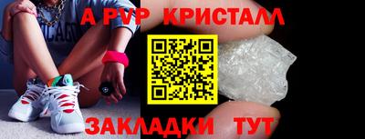 Альфа ПВП Ярцево