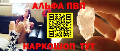 героин Янаул