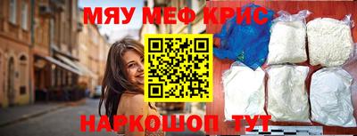 героин Янаул