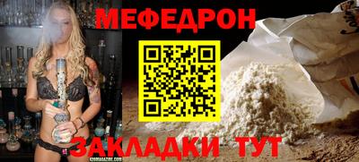 героин Янаул