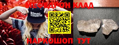 наркотики Ярославль