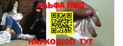 героин Янаул
