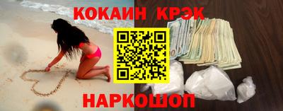 героин Янаул