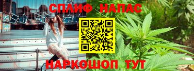 героин Янаул