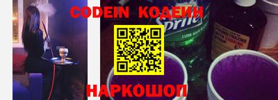 бошки Анапа