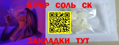 Альфа ПВП Ярцево
