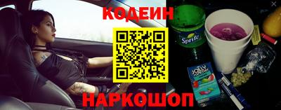 наркотики Ярославль
