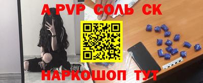 героин Янаул