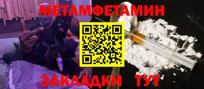 героин Янаул