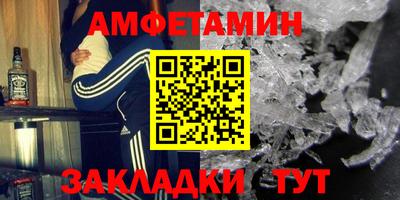 героин Янаул