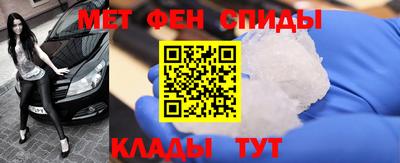 2c-b Ангарск