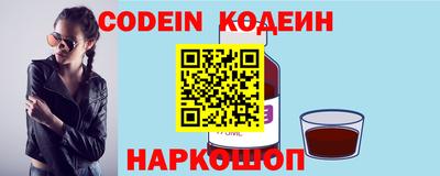 наркотики Ярославль