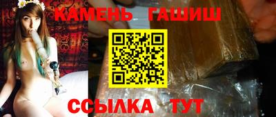 героин Янаул