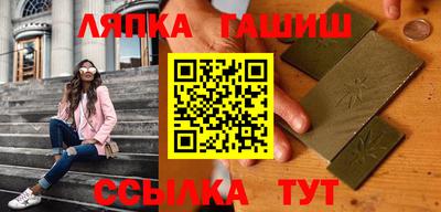 героин Янаул