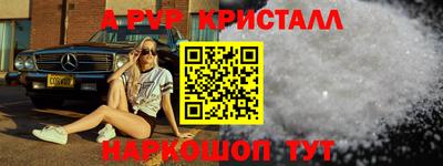 наркотики Ярославль