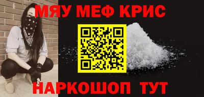 героин Янаул