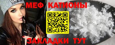 первитин Анжеро-Судженск