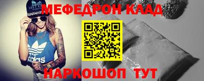 наркотики Ярославль