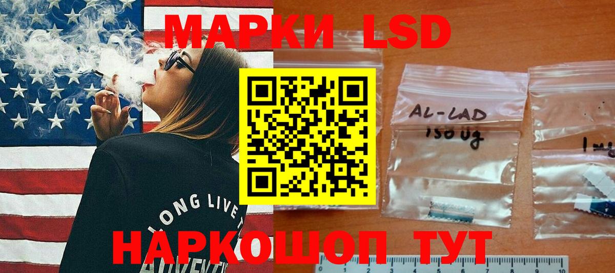 Лсд 25 экстази кислота  ЛСД экстази ecstasy  Вход с VPN  Артёмовский 