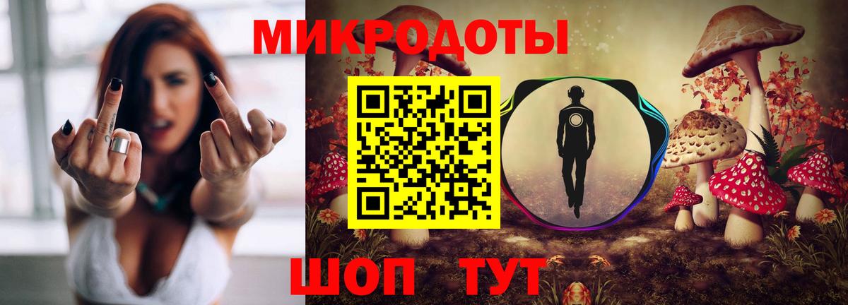 Псилоцибиновые грибы мухоморы  Вход с VPN  Артёмовский 