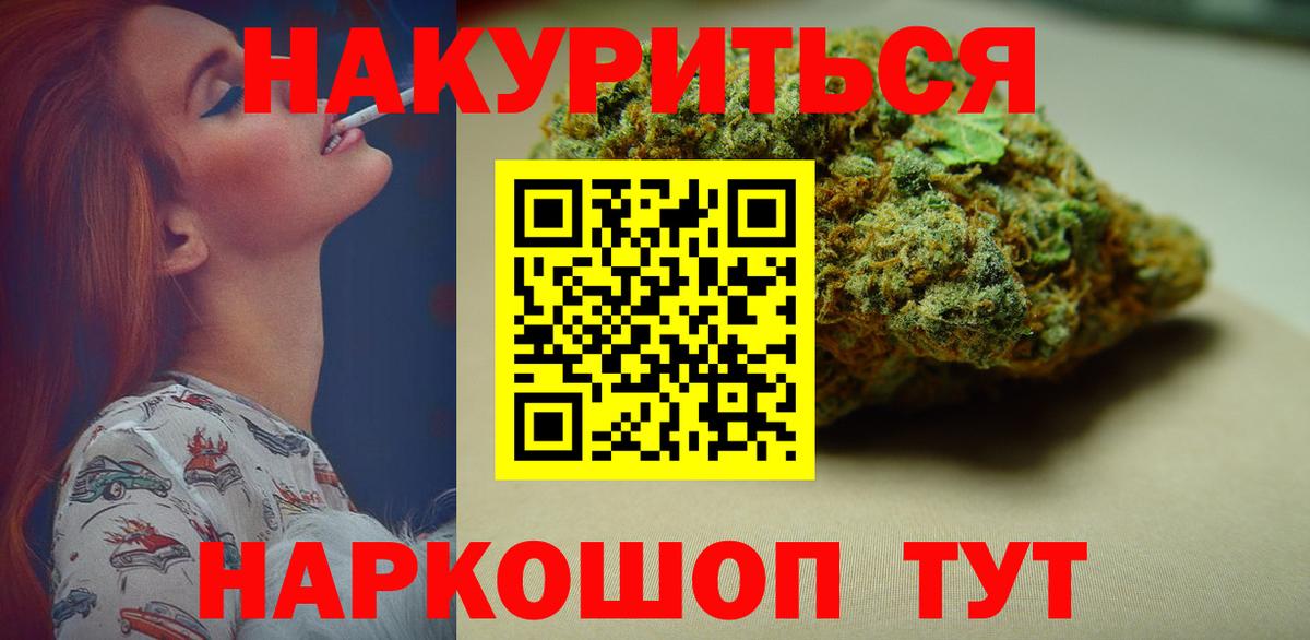Бошки марихуана семена Артёмовский